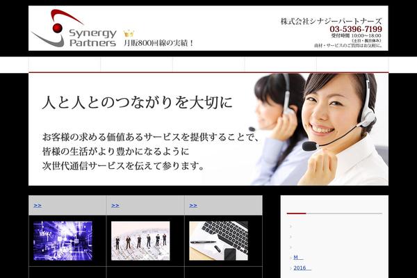 sng-p.jp site used Theme1115