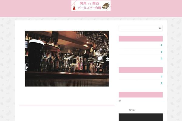 sngn.jp site used Clubyui_custom