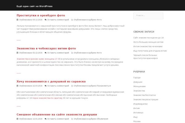 Sydney theme site design template sample