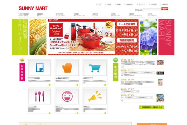 snmt.jp site used Sunnymart2014