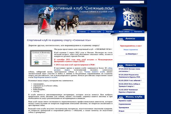 snow-dogs.ru site used Snowdogs