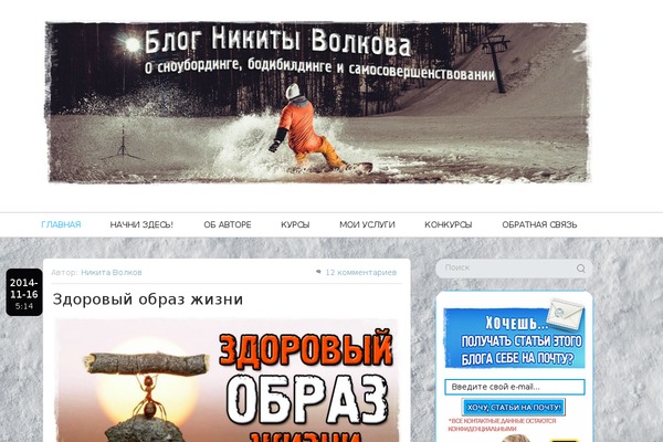 snow-motion.ru site used Make-progress-3