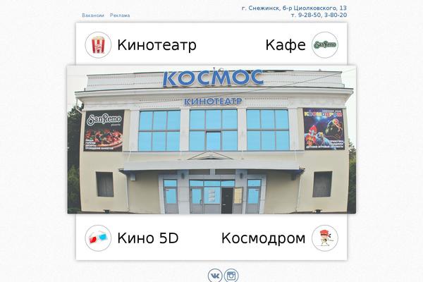 snz-kosmos.ru site used Moviereview