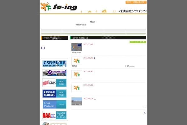 Site using Inetd-recent-post-list plugin