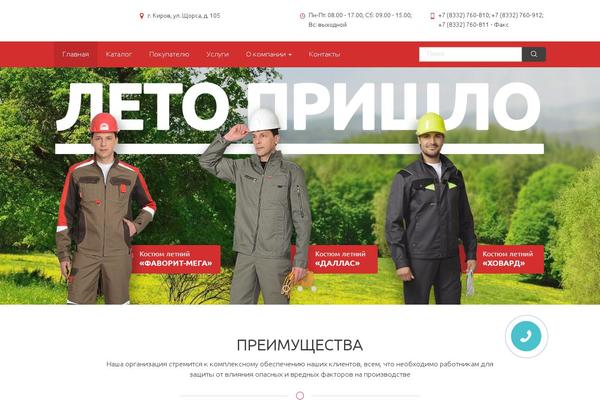 so-kirov.ru site used Insteria