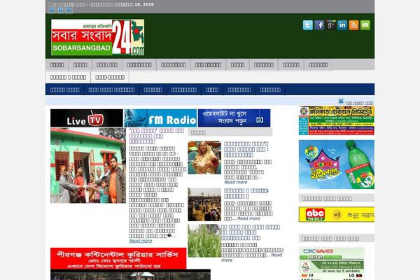 sobarsangbad24.com site used Cdb