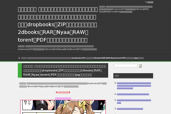 sobheomidnews.com site used Keni62_wp_cool_141011