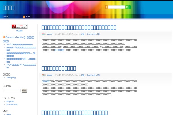 7color theme site design template sample