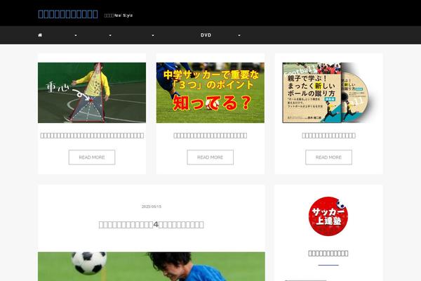 soccer-rs.com site used Mblog_ver3