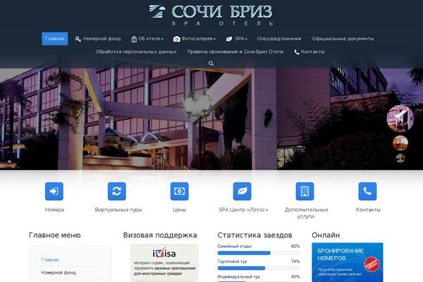 Site using Contact Form 7 Datepicker plugin