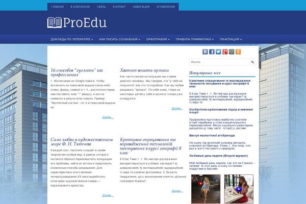 ProEdu theme websites examples