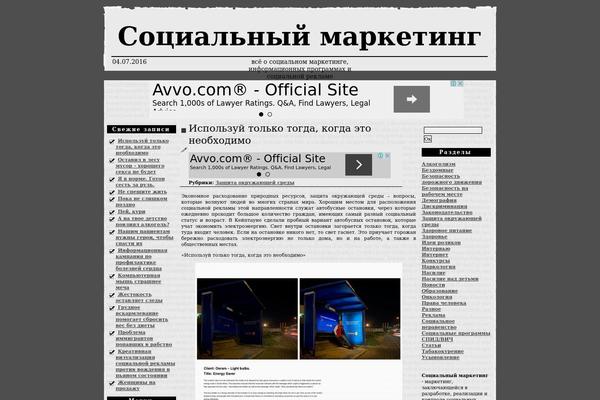 social-market.ru site used Daily Digest 30