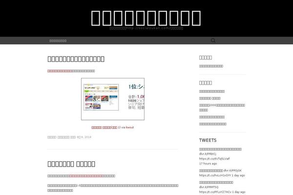Site using Ie-sitemode plugin