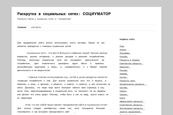 Twenty Twelve theme site design template sample