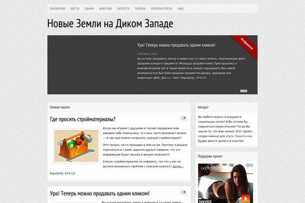 Makbeth theme site design template sample