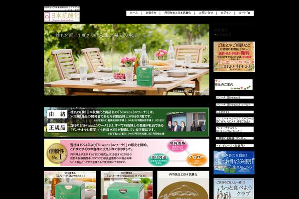 sod-japan.com site used Sod_japan