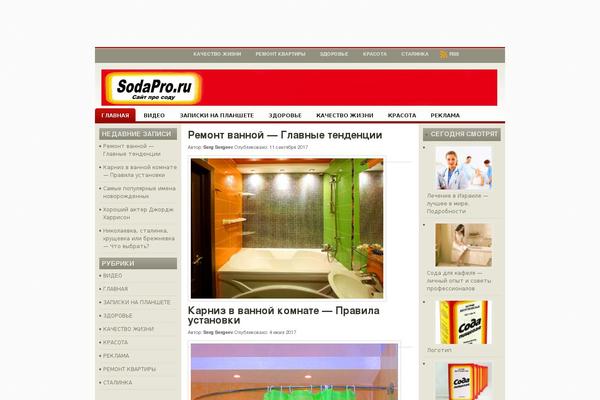 sodapro.ru site used Foodup