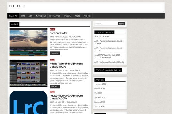 WordPress website example screenshot