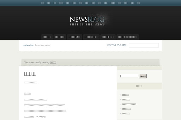 eNews theme site design template sample