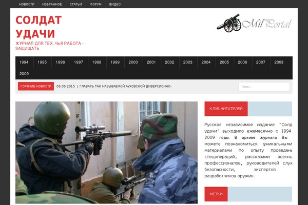 WordPress website example screenshot