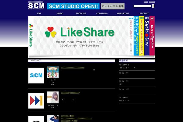 soft-cm.co.jp site used Scm