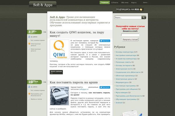 softapps.ru site used OneRoom