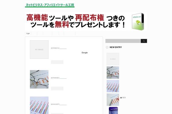 Stinger3ver20140327 theme site design template sample