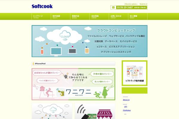 softcook.net site used Softcook