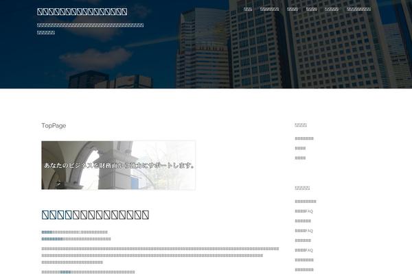 Sydney theme site design template sample