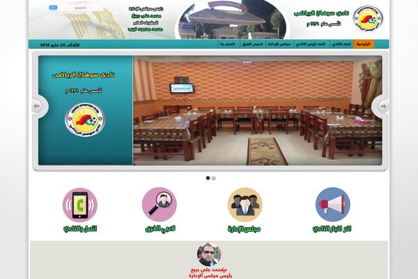 Twenty Thirteen theme site design template sample