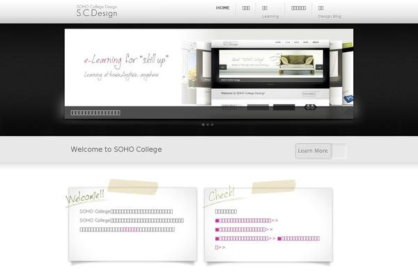 Emanon-free theme site design template sample