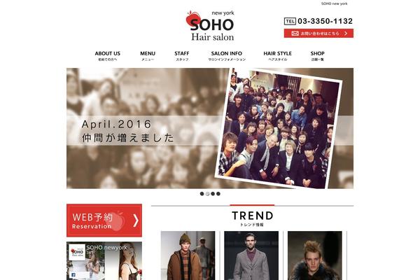 soho-shinjuku.com site used Soho2
