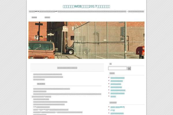 sohodigart.com site used Sohodigart