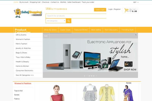 ShopMe theme site design template sample