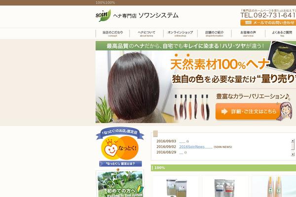Site using Cartoptions plugin