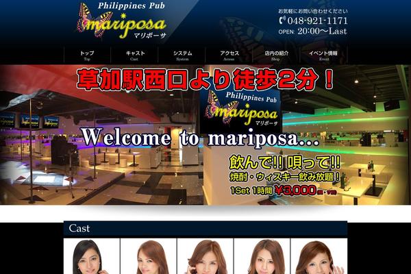 soka-mariposa.com site used Cobra_2.1rwd
