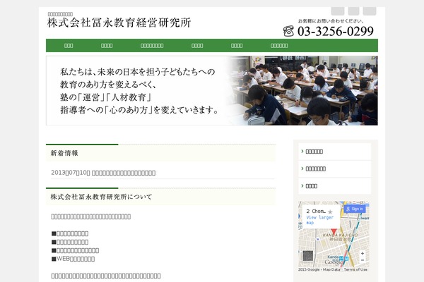 Twenty Ten theme site design template sample