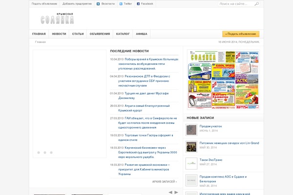 sol theme websites examples