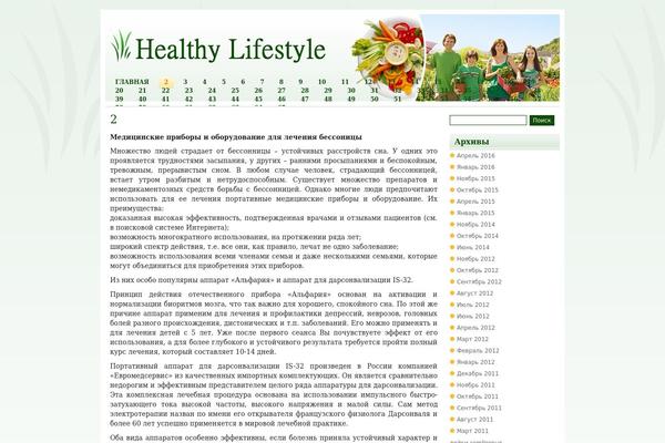 sol2.ru site used Healthylifestyle