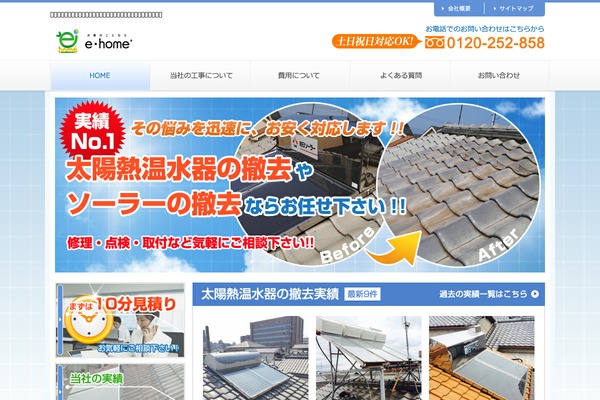 solar-e-na.com site used Doke