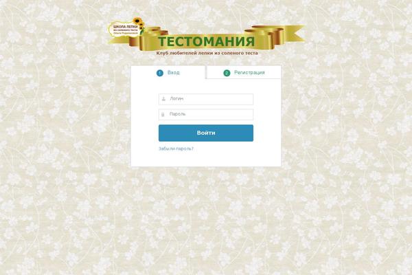 solenoetesto.ru site used Twenty Sixteen