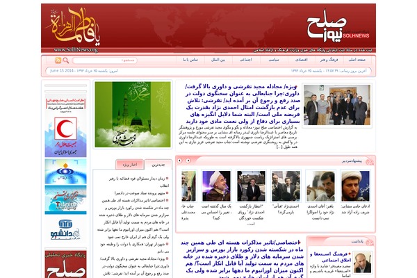 solhnews.org site used Entekhabnews