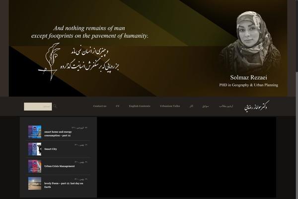 solmazrezaei.com site used Solmazrezaei