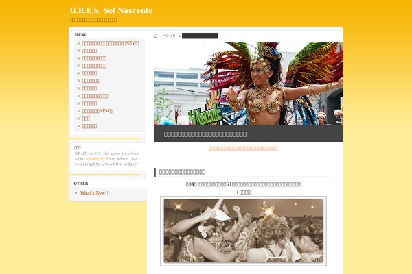 Wp.vicuna.ext theme site design template sample