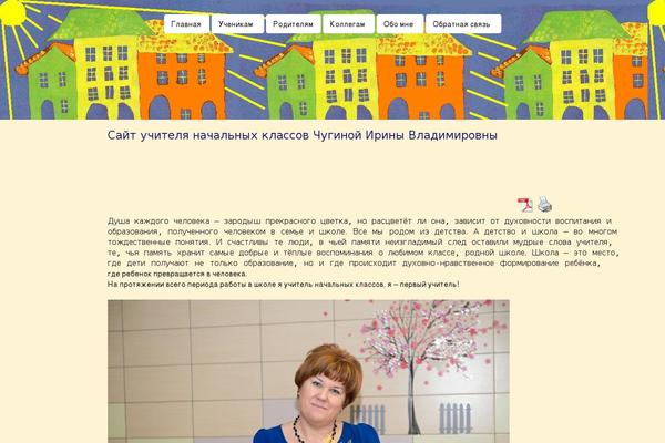 solncegoorodok.ru site used Kids-zone
