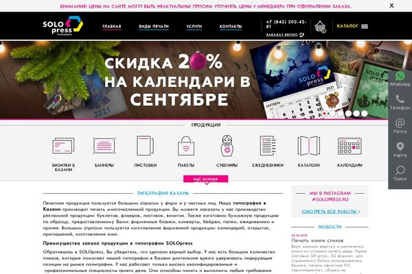solopress.ru site used Ktheme