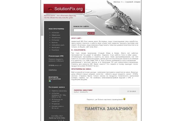 solutionfix.org site used Theme406