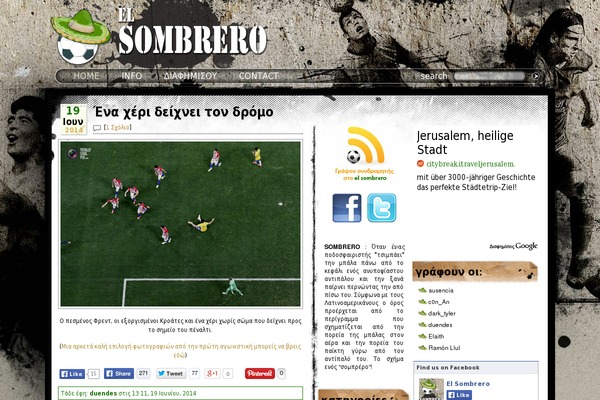 sombrero.gr site used Sombrero2019