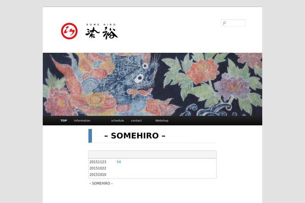 somehiro.com site used Twentysixteen-msk