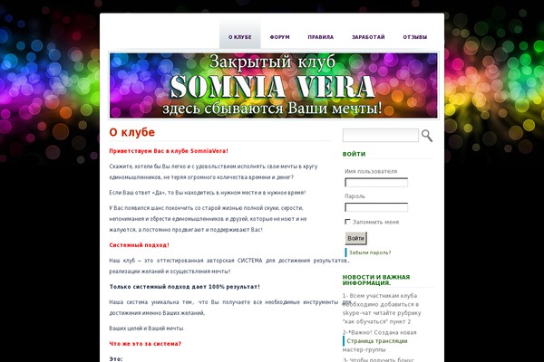 Asusena theme site design template sample